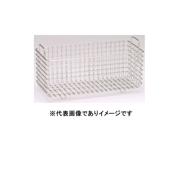 超音波洗浄器 US-104用 洗浄カゴ