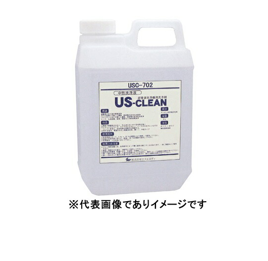 SND 超音波洗浄器用洗剤 USC-702 2L