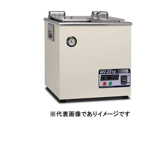 (大型) 卓上型減圧超音波洗浄器 WV-231S