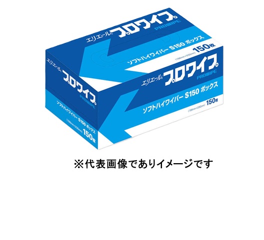 ソフトハイワイパー S150 プロワイプ 703129 150枚×36