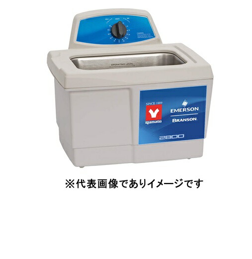 ブランソン卓上超音波洗い濯ぎ器 M2800-J