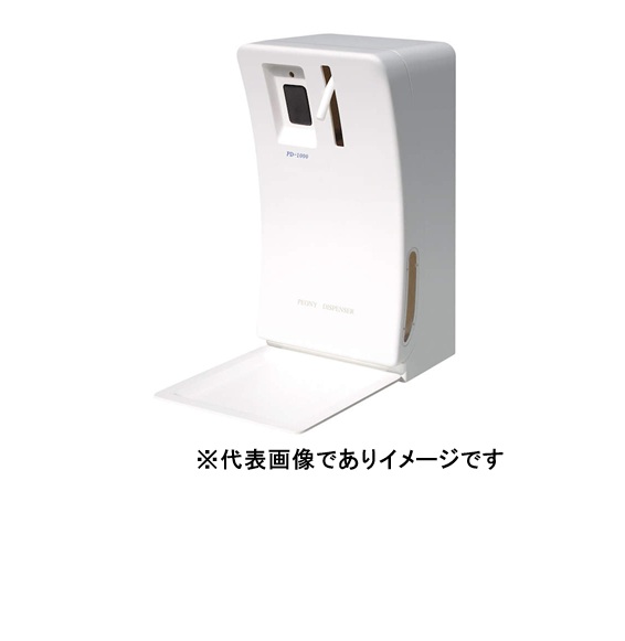自動薬液噴霧供給器 PD-1000 L1