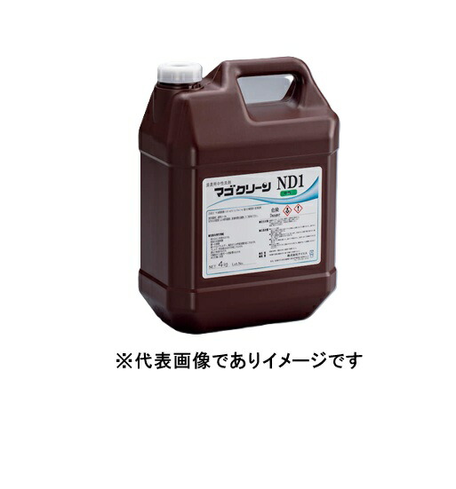 一般洗浄剤 浸漬用 マゴクリーン 中性 ND1 4kg