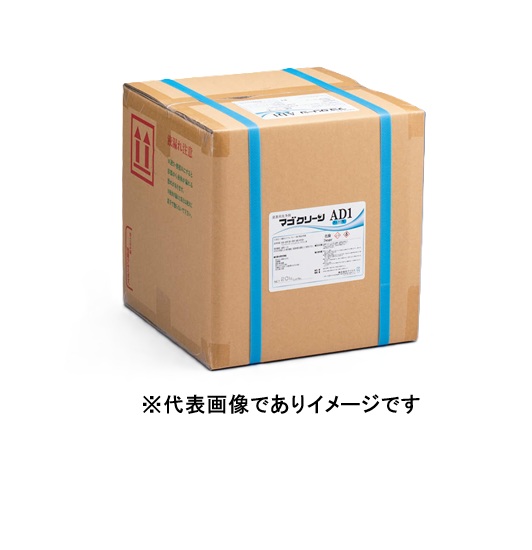 (大型) 一般洗浄剤 浸漬用 マゴクリーン 中性 ND1 20kg