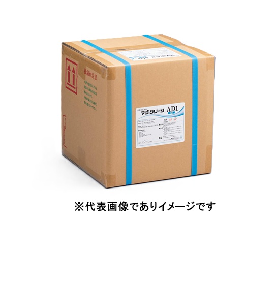 (大型) 原則として洗いもの剤 浸漬用 マゴクリーン 酸っぱ味 CD1 20kg