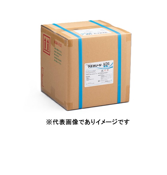 (大型) 除菌洗いもの剤 浸漬用 マゴクリーン Cl系 DD2 20kg