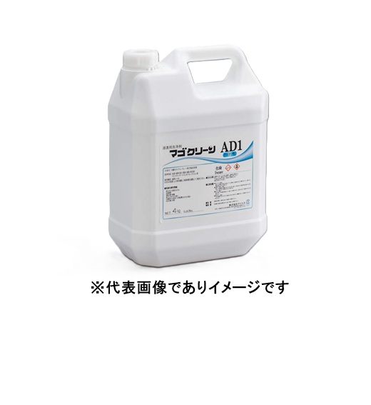除菌洗い濯ぎ剤 浸漬用 マゴクリーン アルカリ性 AD2 4kg