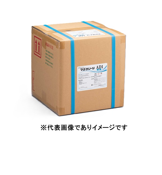 (大型) 除菌洗いもの剤 浸漬用 マゴクリーン 知らん顔 ND2 20kg