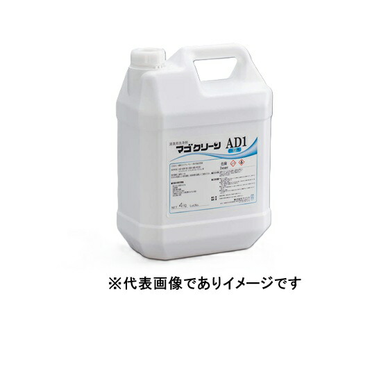超音波洗い濯ぎ腕っこき洗い濯ぎ剤 アルカリ性 マゴクリーン 金1 4kg