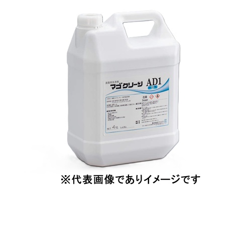 神通力インク取りあげる剤 知らん顔 マゴクリーン NM3 4L