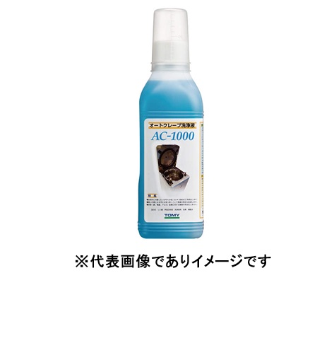 オートクレーブ洗浄液 AC-1000｜ハカルドットコム 店
