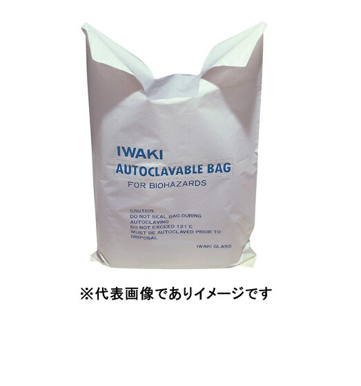 IWAKI オートクレーバブルバッグ A-BAG750 100枚入