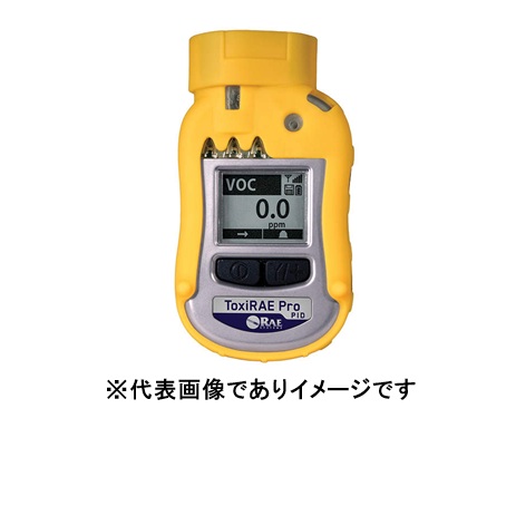 VOCモニタ トキシレイプロPID スタンダードモデル