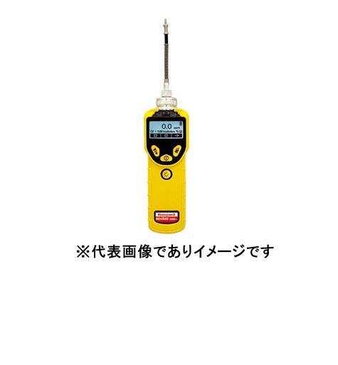 携帯式VOCモニタ ミニレイ3000+