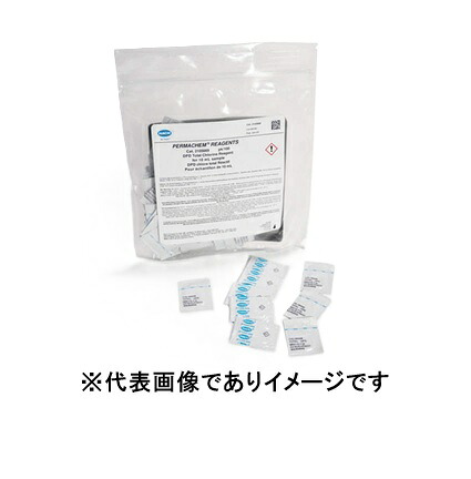 全塩素試薬 100入 HACH0582|ハカルドットコム 店