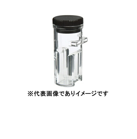 サンプル容器 2入 HACH2135