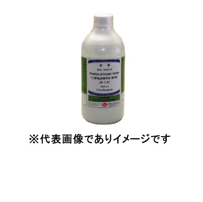 pH標準液 JCSS校正証明書付 32800-08 pH7.41