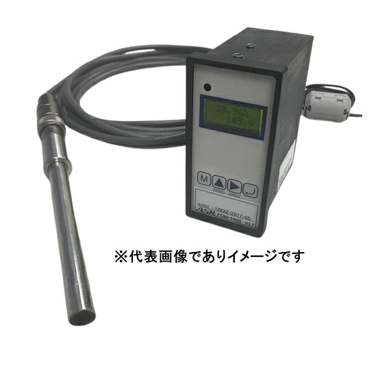 螢光式O計 FOM-1400/WP-XS2