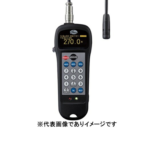 ゲイツ・ユニッタ・アジア U-550 音波式三尺帯テンション計 デジタル