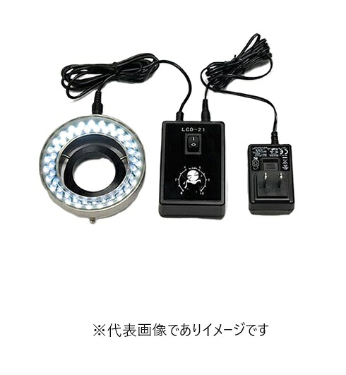 カートン光学 XR9460AC 白色LED照明ユニット XR9460後継品