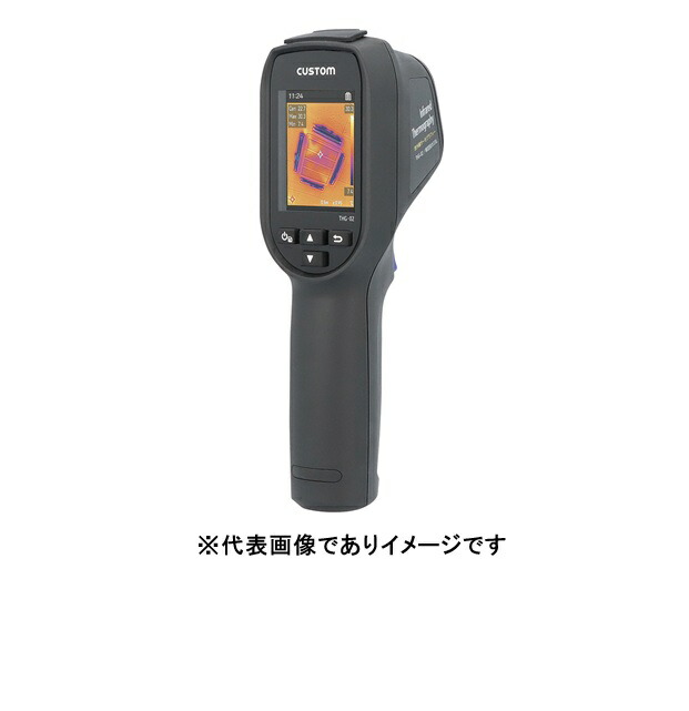 カスタム THG-02 サーモキャプチャーIR