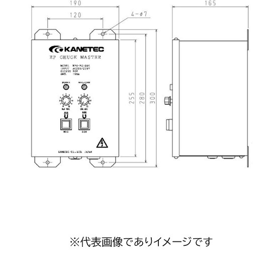 カネテック EPS-P2100C-2 EPファスナー御師匠さん