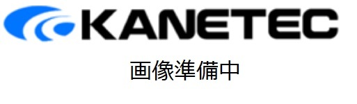 カネテック HMC-10A-MC マグネットケース HMC-50A-MCと共通 KANETEC