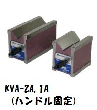 カネテック KVA-1A 磁石V形保持者 KANETEC