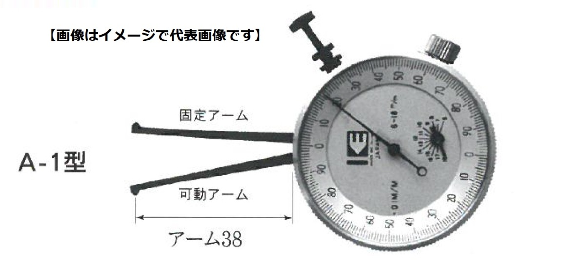 カセダ A-5 内測アナログダイヤルキャリパゲージ A型 測定範囲\u003d40-52 アーム長\u003d38mm