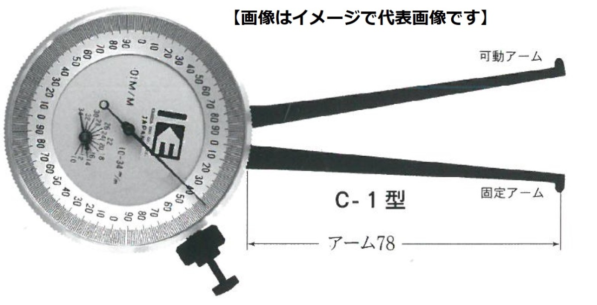 カセダ C-1 内測アナログダイヤルキャリパゲージ C型 測定範囲\u003d10-34 アーム長\u003d78mm 23,678円