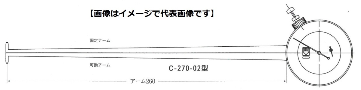 カセダ C-270-04 内測深孔アナログキャリパゲージ 測定範囲\u003d40-64 アーム長\u003d260mm
