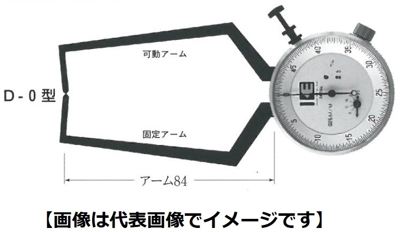カセダ D-0 外測ダイヤルキャリパゲージ D型 測定範囲\u003d 0-25 アーム長\u003d84mm