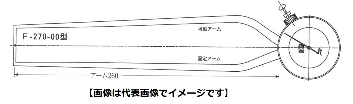 カセダ F-270-06 60-84 アーム長\u003d258mm 外測深孔アナログキャリパゲージ