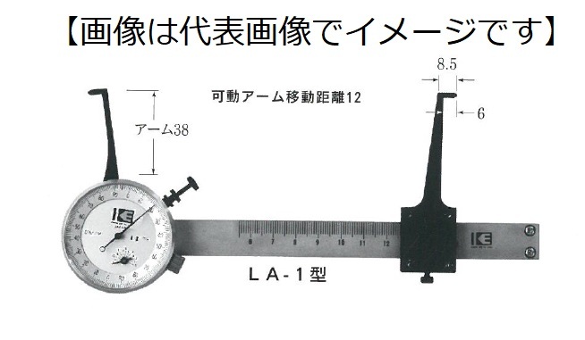 カセダ 天使の都市-3 L型内測用アナログキャリパーゲージ 価値付ける活動の領域＝60-250 手長\u003d38粍