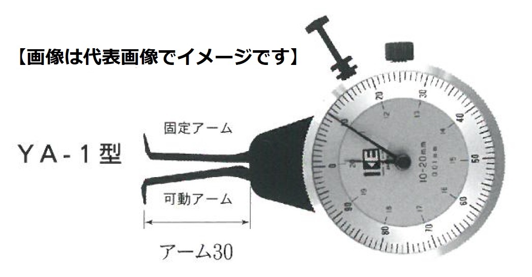 カセダ YA-00 内測アナログダイヤルキャリパ YA型 位置づける活動の領域\u003d3-8 手長\u003d30粍