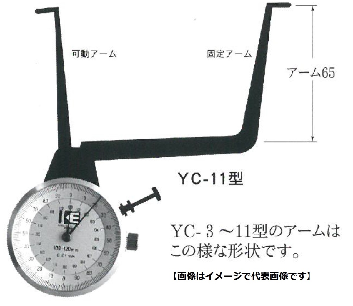 カセダ YC-3 内測アナログダイヤルキャリパ YC型 位置づける活動の領域\u003d30-50 手長\u003d65粍