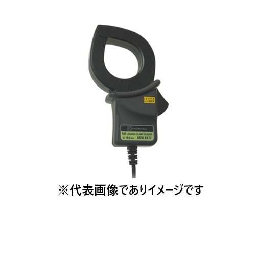 共立灯し火 KEW 8177 Ior用西洋葱電流さがし当てる型クランプセンサ 本体別売 検出器のみ KEW-8177