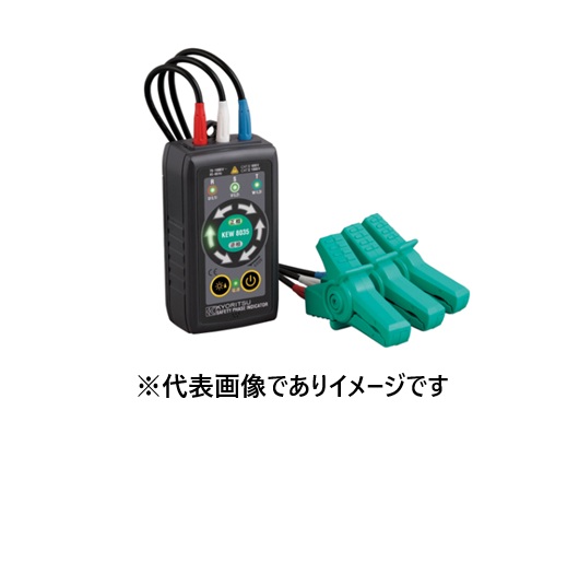 共立灯し火 KEW 8035 非当たること検相器 KEW-8035