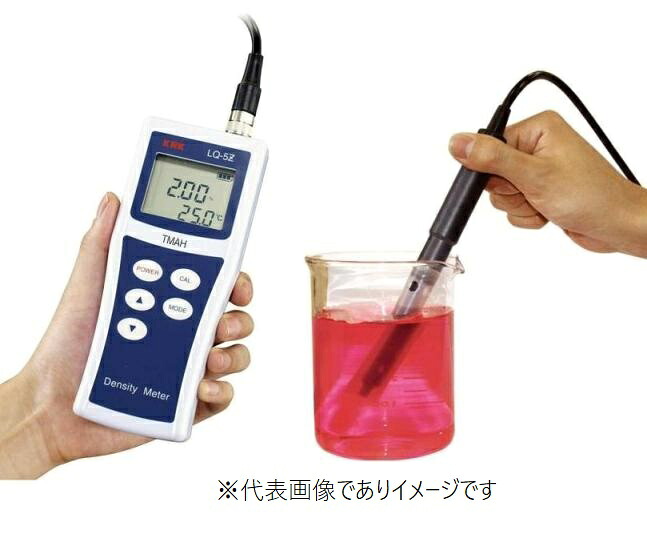 笠原理化 LQ-5Z-HNO3 硝酸濃度計 薬液濃度計