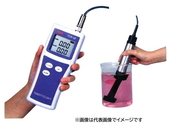 笠原理化 TCR-5Z 濁度/色度検知器 携帯型 水質精神測定検査器 海峡水・スウィミングプール・お冷やし・産業用水 水質標準尺度 吸光光度計 濁度計 色度計