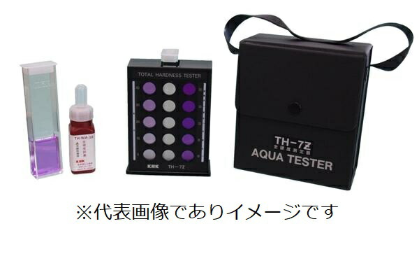 笠原理化 TH-7Z 全硬度測定器 TH-WA-18付