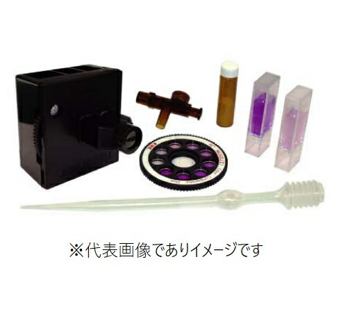 笠原理化 Zn-1Z 比色法水質位置づける器 ジンク位置づける器 花・ガーデン・DIY-DIY・工具-計測工具