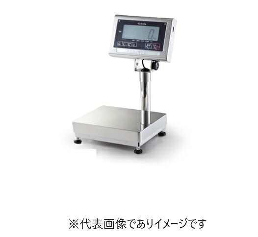 (直送)クボタ KL-IS-N6MSH-SS 防爆型電池式台はかり 検見なし ひょう量:6kg/6.02kg 目量:1g/2g スチール写真