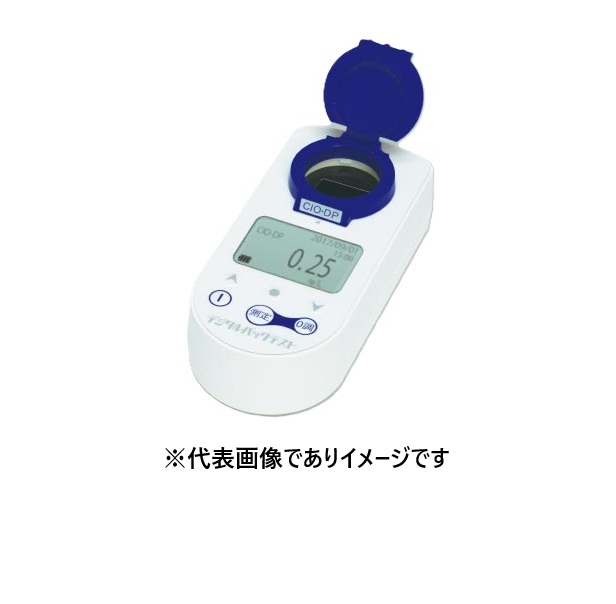 共立理化学 DPM2-ClO-DP デジタルパックテスト 残留塩素(遊離)
