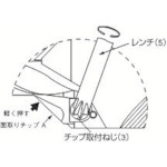 京セラ MT-4 部品 ネジ