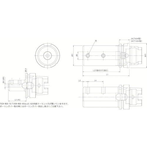 京セラ T63H-N16-100ツーリング機器 ボーリングバー取付用ホルダ