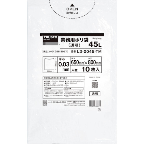 TRUSCO 433-6989 L3-0070-TMBOX まとめ買い 業務用ポリ袋0.03X70L(透明)10枚入リ 30袋 4336989