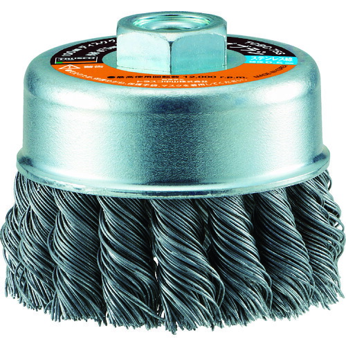 TRUSCO 445-8281 TCBC-75S 電動工具用ツイストカップブラシ Φ75 SUS0.5 4458281
