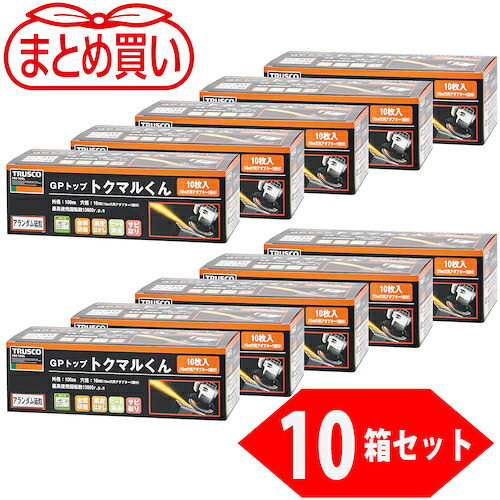TRUSCO 450-6733 GP-100TM-10P 120 まとめ買い GPトップトクマルクン アラン防波堤 Φ100(10枚入X10箱仕かける) 120# 4506733
