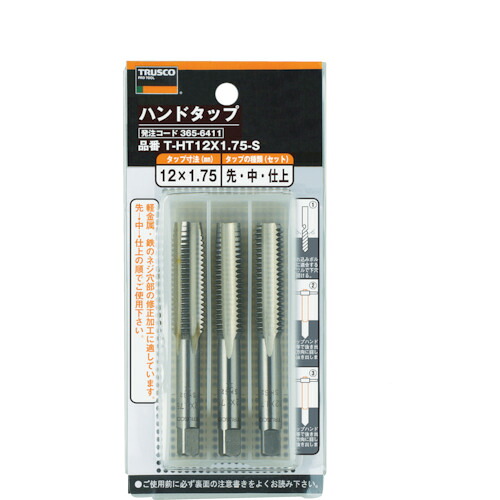 TRUSCO 768-2204 T-HT30X3.5-S ハンドタップ(並目) M30×3.5 セット (SKS) 7682204